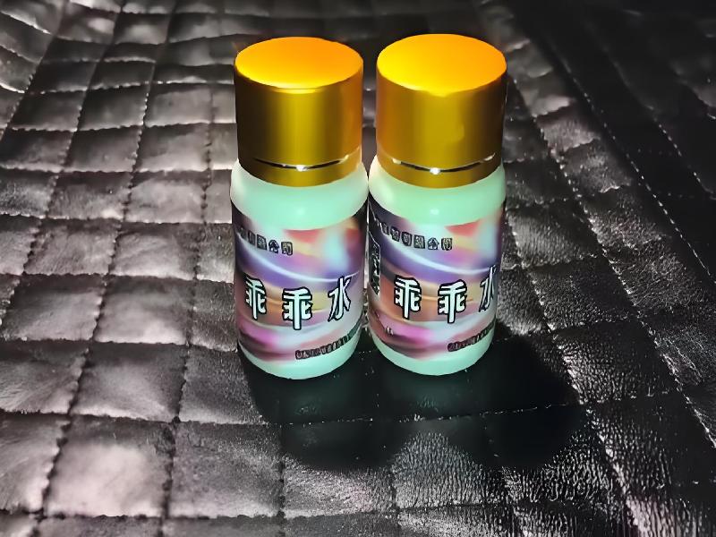 女士专用蓝精灵7339-JqBk型号